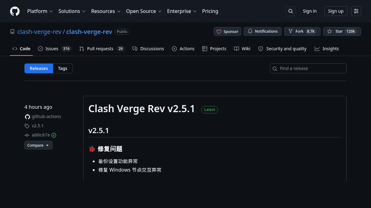 Clash Verge Rev: что это, где скачать и как настроить профили: изображение из источника Clash Verge Rev Releases