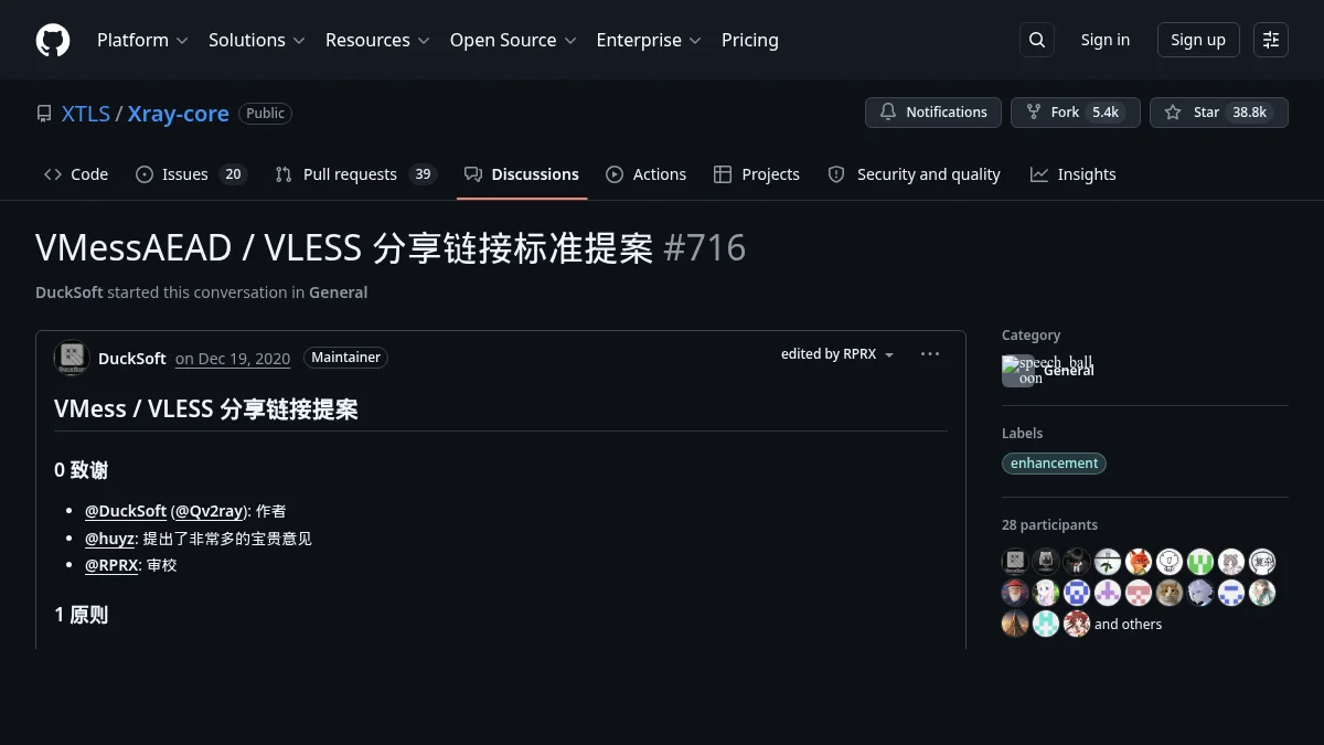 Конфиги и подписки VPN: как читать и импортировать: изображение из источника Project X: VLESS sharing link standard proposal