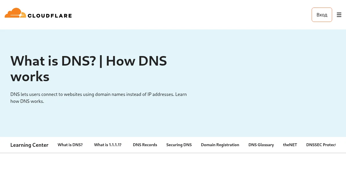 DNS и маршрутизация в VPN-клиентах: изображение из источника Cloudflare Learning Center: What is DNS?