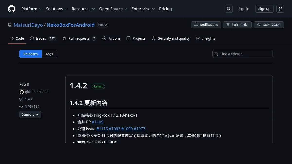 NekoBox: Android-клиент для sing-box, VLESS и подписок: изображение из источника NekoBoxForAndroid Releases