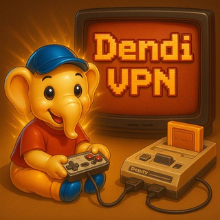 Логотип VPN Dendi